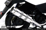 ウイルズウィン WirusWin ロイヤルマフラーバズーカータイプ RS Z100 カタログ品番：P047-8877 メーカー品番：612-59-01