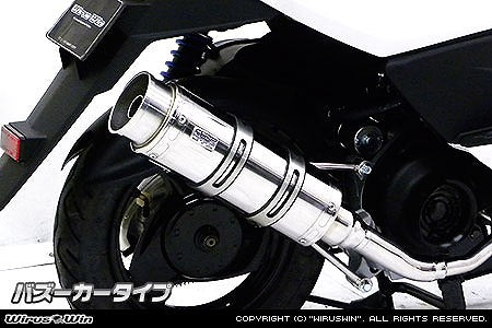 ウイルズウィン WirusWin ロイヤルマフラーバズーカータイプ RS Z100 カタログ品番：P047-8877 メーカー品番：612-59-01