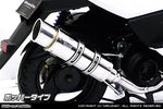 ウイルズウィン WirusWin ロイヤルマフラーポッパータイプ RS Z100 カタログ品番：P047-8878 メーカー品番：612-59-02