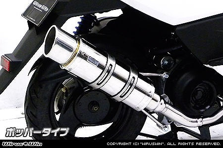 ウイルズウィン WirusWin ロイヤルマフラーポッパータイプ RS Z100 カタログ品番：P047-8878 メーカー品番：612-59-02