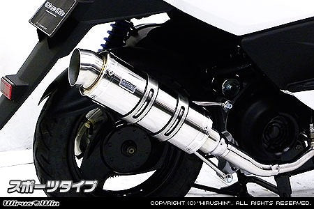 ウイルズウィン WirusWin ロイヤルマフラースポーツタイプ RS Z100 カタログ品番：P047-8879 メーカー品番：612-59-03