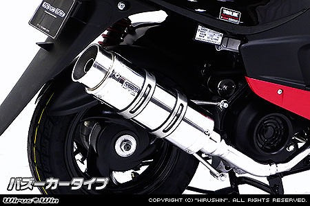 ウイルズウィン WirusWin ロイヤルマフラーバズーカータイプ ジョグ100 カタログ品番：P047-8885 メーカー品番：622-59-01
