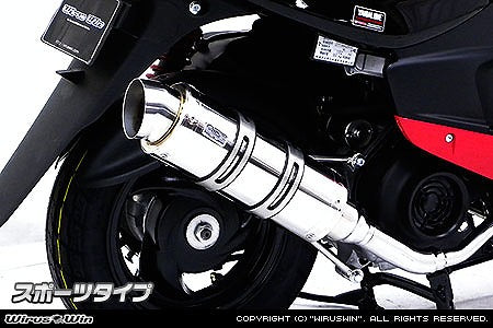 ウイルズウィン WirusWin ロイヤルマフラースポーツタイプ ジョグ100 カタログ品番：P047-8887 メーカー品番：622-59-03