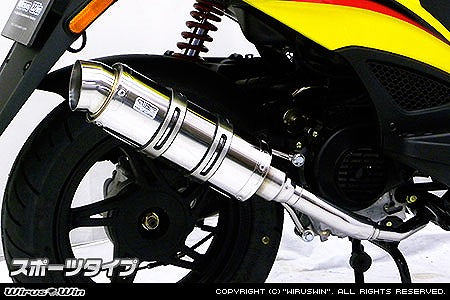 ウイルズウィン WirusWin ロイヤルマフラー スポーツタイプ キムコ アジリティRS50 カタログ品番：P047-9667 メーカー品番：502-59-03