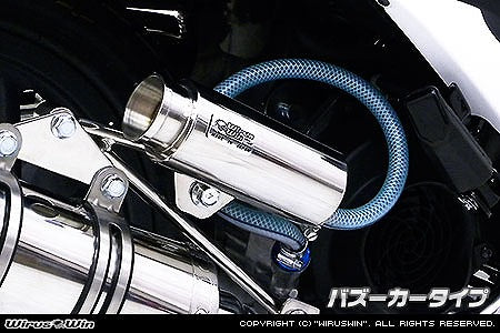 ウイルズウィン WirusWin ブリーザーキャッチタンク バズーカータイプ ディオ110 カタログ品番：P048-1264 メーカー品番：649-01-13