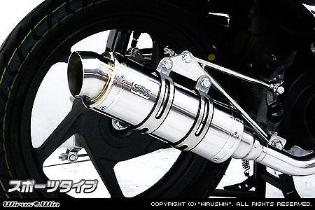 ウイルズウィン WirusWin ロイヤルマフラー スポーツタイプ ディオ110 EBJ-JF31 カタログ品番：P048-1213 メーカー品番：642-59-03