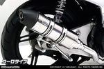 ウイルズウィン WirusWin ロイヤルマフラー ユーロタイプ ディオ110 カタログ品番：P048-1214 メーカー品番：642-59-04