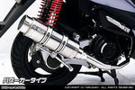 ウイルズウィン WirusWin ロイヤルマフラー バズーカータイプ キムコ VJR125i カタログ品番：P048-1877 メーカー品番：482-59-01