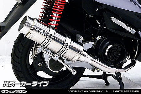 ウイルズウィン WirusWin ロイヤルマフラー バズーカータイプ キムコ VJR125i カタログ品番：P048-1877 メーカー品番：482-59-01