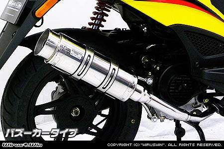 ウイルズウィン WirusWin ロイヤルマフラー バズーカタイプ キムコ アジリティRS50 カタログ品番：P048-9548 メーカー品番：502-59-01