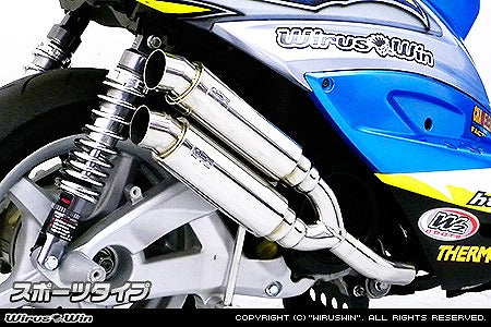 ウイルズウィン WirusWin アトミックツインマフラー スポーツ シグナスX(台湾5期) カタログ品番：P049-6491 メーカー品番：162-13-15