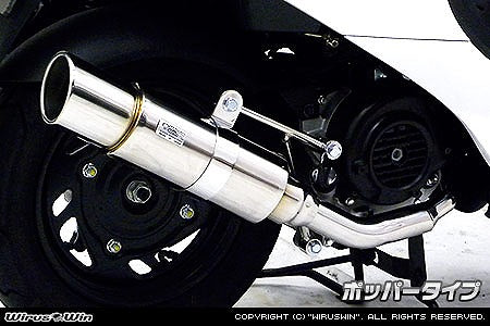 ウイルズウィン WirusWin ロイヤルマフラー ポッパータイプ SYM Xpro 風50 カタログ品番：P049-8002 メーカー品番：512-59-02