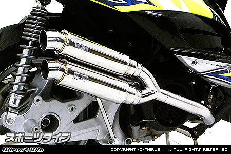 ウイルズウィン WirusWin アトミックツインマフラー スポーツ キムコRacing125FI カタログ品番：P050-0100 メーカー品番：472-13-05