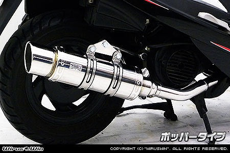 ウイルズウィン WirusWin ロイヤルマフラー ポッパータイプ SYM GT125 カタログ品番：P050-7813 メーカー品番：532-59-02