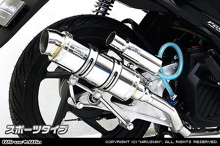 ウイルズウィン WirusWin ロイヤルマフラー スポーツタイプ クリック125i カタログ品番：P050-9221 メーカー品番：672-59-03