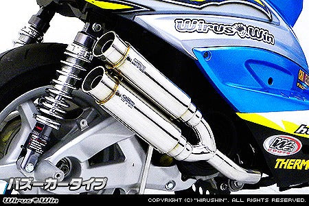 ウイルズウィン WirusWin アトミックツインマフラー バズーカ シグナスX カタログ品番：P050-9557 メーカー品番：162-13-02