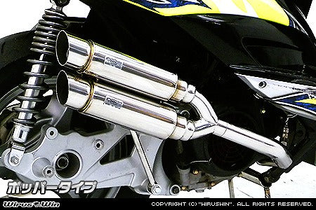 ウイルズウィン WirusWin アトミックツインマフラー ポッパー キムコRacing125FI カタログ品番：P051-0473 メーカー品番：472-13-03