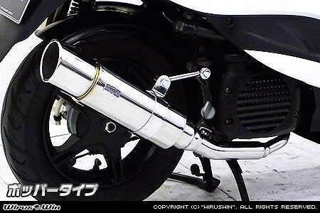 ウイルズウィン WirusWin ロイヤルマフラー ポッパー 4ストJOG JBH-SA36J SA39J カタログ品番：P051-6350 メーカー品番：1132-59-02