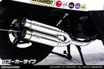 ウイルズウィン WirusWin アトミックツインマフラー バズーカタイプ VOX (JBH-SA31J) カタログ品番：P052-7054 メーカー品番：982-13-02