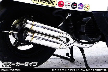 ウイルズウィン WirusWin アトミックツインマフラー バズーカタイプ VOX (JBH-SA31J) カタログ品番：P052-7054 メーカー品番：982-13-02