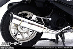 ウイルズウィン WirusWin ロイヤルマフラー ポッパータイプ Dio(AF62 68) カタログ品番：P052-8492 メーカー品番：1152-59-03