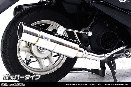 ウイルズウィン WirusWin ロイヤルマフラー ポッパータイプ Dio(AF62 68) カタログ品番：P052-8492 メーカー品番：1152-59-03