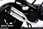 ウイルズウィン WirusWin アトミックツインマフラー ポッパー ZOOMER カタログ品番：P053-2367 メーカー品番：872-13-03