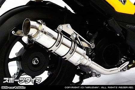 ウイルズウィン WirusWin ロイヤルマフラー スポーツ ZOOMER-X カタログ品番：P054-4606 メーカー品番：1282-59-03