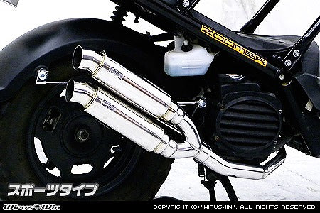 ウイルズウィン WirusWin アトミックツインマフラー スポーツ ZOOMER カタログ品番：P054-5039 メーカー品番：872-13-05