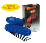 PROGRIP プログリップ フォークブーツ イエロー 42-45φ カタログ品番：P054-6521 メーカー品番：PG2510YL