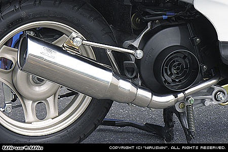 ウイルズウィン WirusWin テイストマフラー Dio(AF62.68) カタログ品番：P054-7325 メーカー品番：1152-57-01