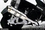 ウイルズウィン WirusWin ロイヤルマフラー スポーツ SYM JETPOWER125 カタログ品番：P055-4242 メーカー品番：522-59-03