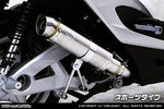 ウイルズウィン WirusWin ショットマフラー スポーツタイプ シグナスX 13-国産車SE44J カタログ品番：P055-6960 メーカー品番：162-42-03B