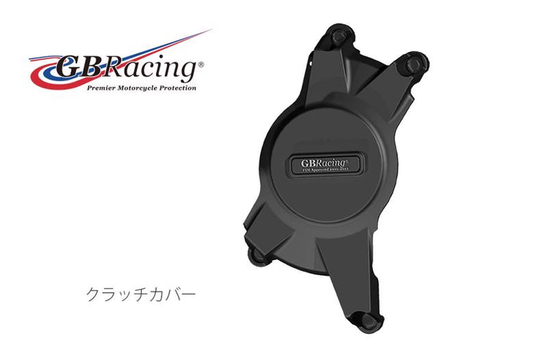 GBRACING ジービーレーシング クラッチカバー GSX-R1000 09-16 カタログ品番：P055-7417 メーカー品番：EC-GSXR1000-K9-2-GBR
