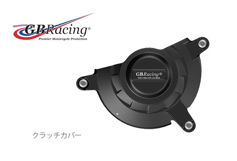 GBRACING ジービーレーシング クラッチカバー ZX-10R RR 11-19 カタログ品番：P055-7414 メーカー品番：EC-ZX10-2011-2-GBR