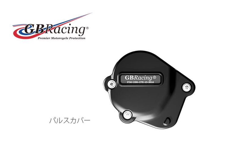 GBRACING ジービーレーシング パルスカバー YZF-R6 06-19 カタログ品番：P055-7442 メーカー品番：EC-R6-2008-3-GBR