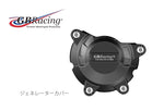 GBRACING ジービーレーシング ジェネレーターカバー ZX-10R RR 11-19 カタログ品番：P055-7392 メーカー品番：EC-ZX10-2011-1-GBR
