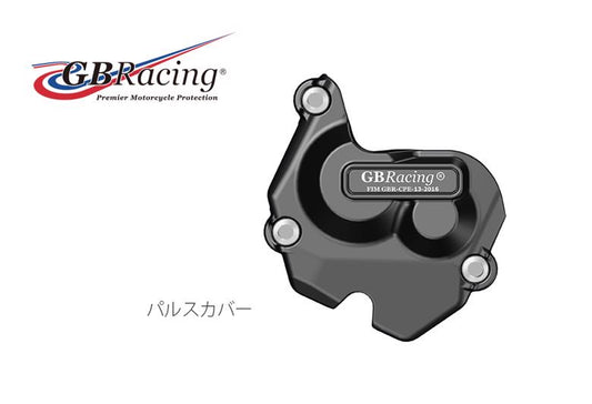 GBRACING ジービーレーシング パルスカバー ZX-10R RR 11-19 カタログ品番：P055-7439 メーカー品番：EC-ZX10-2011-3-GBR