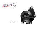 GBRACING ジービーレーシング パルスカバー GSX-R1000 09-16 カタログ品番：P055-7441 メーカー品番：EC-GSXR1000-K9-3-GBR