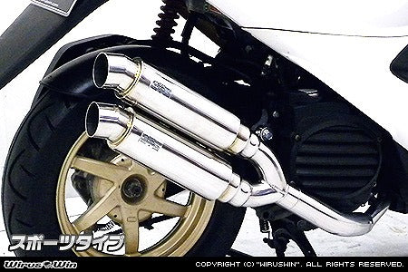 ウイルズウィン WirusWin アトミックツインマフラー スポーツ SMART Dio カタログ品番：P055-8480 メーカー品番：922-13-05