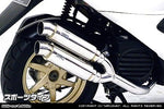 ウイルズウィン WirusWin アトミックツインマフラー スポーツ SMART Dio Z4 カタログ品番：P055-8481 メーカー品番：962-13-05