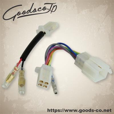 グッズ GOODS カプラーオンハーネスセット SR400(93-02) 500 インジゲーター付きスピードメーター照明用 カタログ品番：P055-9525 メーカー品番：G7-00053