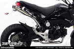 ウイルズウィン WirusWin アトミックツインマフラー フルエキ スポーツ GROM 1型(MSX125) カタログ品番：P056-2230 メーカー品番：1322-13-03