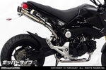 ウイルズウィン WirusWin アトミックツインマフラー フルエキ ポッパー GROM 1型(MSX125) カタログ品番：P056-2232 メーカー品番：1322-13-02