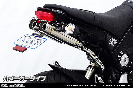 ウイルズウィン WirusWin アトミックツイン スリップオン バズーカ GROM 1型(MSX125) カタログ品番：P056-3338 メーカー品番：1322-13-11