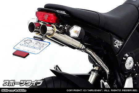 ウイルズウィン WirusWin アトミックツイン スリップオン スポーツ GROM 1型(MSX125) カタログ品番：P056-3340 メーカー品番：1322-13-13