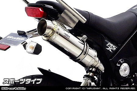 ウイルズウィン WirusWin ロイヤルマフラー S O スポーツ GROM 1型(MSX125) カタログ品番：P056-6179 メーカー品番：1322-59-33