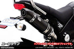ウイルズウィン WirusWin ロイヤルマフラー S O ユーロ GROM 1型(MSX125) カタログ品番：P056-6180 メーカー品番：1322-59-34