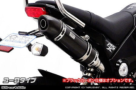 ウイルズウィン WirusWin ロイヤルマフラー S O ユーロ GROM 1型(MSX125) カタログ品番：P056-6180 メーカー品番：1322-59-34