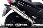 ウイルズウィン WirusWin ダイナミックマフラー スポーツ ステン TMAX(SJ08J 中期) カタログ品番：P056-7684 メーカー品番：452-27-04B